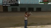 Перезарядка оружия para GTA San Andreas miniatura 2