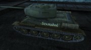 Т-34-85 от jacob для World Of Tanks миниатюра 2