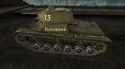 Шкурка для Т-127 для World Of Tanks миниатюра 2