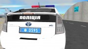 Toyota Prius Полиция Украины v1.4 для GTA 3 миниатюра 3