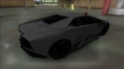 2008 Lamborghini Reventon FBI для GTA San Andreas миниатюра 3