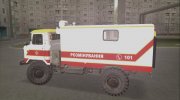 ГАЗ - 66 КШМ Разминирование ГСЧС Украины для GTA San Andreas миниатюра 2