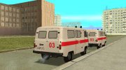 УАЗ 3962 Скорая помощь for GTA San Andreas miniature 3