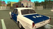 ГАЗ 24-10 ВОЛГА Милиция Москвы для GTA San Andreas миниатюра 9