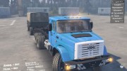 ЗиЛ 433440 Euro for Spintires 2014 miniature 45
