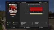 МТЗ 50 Белорус версия 1.3.0.0 for Farming Simulator 2017 miniature 2