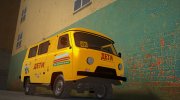 УАЗ 452 Школьный Автобус para GTA San Andreas miniatura 1