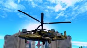 КА-52 Аллигатор для GTA San Andreas миниатюра 2