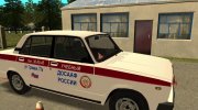 ВАЗ-2105 Учебная for GTA San Andreas miniature 3