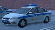 Ford Focus 2  Полиция/ОБ ДПС УГИБДД (2012-2014) для GTA San Andreas миниатюра 4