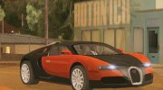 Bugatti Veyron Super Sport (Add-On: Automatic Spoiler) для GTA San Andreas миниатюра 1