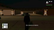 Трагедия в жизни Дэниэла for GTA San Andreas miniature 17