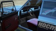 ГАЗ 24 Drift for GTA San Andreas miniature 7