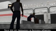 Русская озвучка Карла Джонсона для GTA San Andreas миниатюра 3