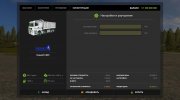 Мод КамАЗ-40C версия 1.1 para Farming Simulator 2017 miniatura 2