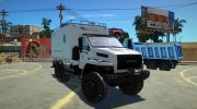 Урал NEXT 4320-6952-72Е5Г38 004 Жилой модуль УЗСТ para GTA San Andreas miniatura 4