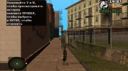 Лабораторный зомби из S.T.A.L.K.E.R v.1 для GTA San Andreas миниатюра 3