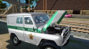 УАЗ-3151 ФСИН России para GTA San Andreas miniatura 4