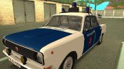 ГАЗ 24-10 ВОЛГА Милиция Москвы для GTA San Andreas миниатюра 6