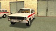 ГАЗ 24-13 Скорая Помощь for GTA San Andreas miniature 1