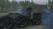 МАЗ 537 for Spintires 2014 miniature 4