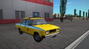 ВАЗ 2105 Милиция (Желтая) para GTA San Andreas miniatura 1