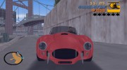 Shelby Cobra V10 TT Black Revel для GTA 3 миниатюра 6