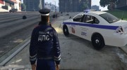 Russian Traffic Officer Dark Blue Jacket para GTA 5 miniatura 5