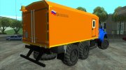 Урал Next для перевозки Взрывчатых Веществ УЗСТ para GTA San Andreas miniatura 4