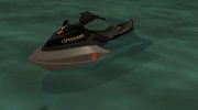 Seashark Lifeguard for GTA San Andreas miniature 4