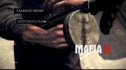 New menu для Mafia II миниатюра 3