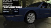 Fast and Furious Wheel Pack para GTA San Andreas miniatura 7