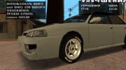 Новые колёса para GTA San Andreas miniatura 4