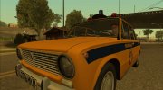 Cотрудник милиции СССР para GTA San Andreas miniatura 5