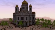 Храм Христа Спасителя для GTA San Andreas миниатюра 1