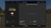 Fortschritt E 303 PACK v1.0.0.0 para Farming Simulator 2017 miniatura 6
