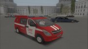 Hyundai H-1 Starex Пожарная служба России для GTA San Andreas миниатюра 1