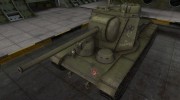 Скин с надписью для КВ-5 для World Of Tanks миниатюра 1