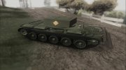 БТС 2 ВСУ  miniatura 2