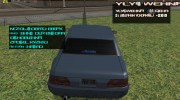 GTA V Tuning Parts v2 для GTA San Andreas миниатюра 8