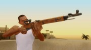 Mosin-Nagant M44 Sniper для GTA San Andreas миниатюра 1