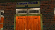 Ретекстур криминальной России  миниатюра 18