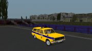 ГАЗ 24-12 Волга Милиция для GTA San Andreas миниатюра 6