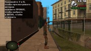 Кровавый зомби из S.T.A.L.K.E.R v.1 для GTA San Andreas миниатюра 3