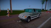 ГАЗ 2308 Атаман for GTA Vice City miniature 1