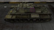 Контурные зоны пробития КВ-220 for World Of Tanks miniature 2