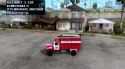 ГАЗ 3309 Пожарная для GTA San Andreas миниатюра 2