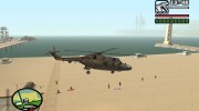 SH-14D для GTA San Andreas миниатюра 5