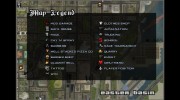 HQ Radar Icons для GTA San Andreas миниатюра 1