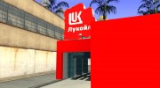 Заправка Лукойл para GTA San Andreas miniatura 4